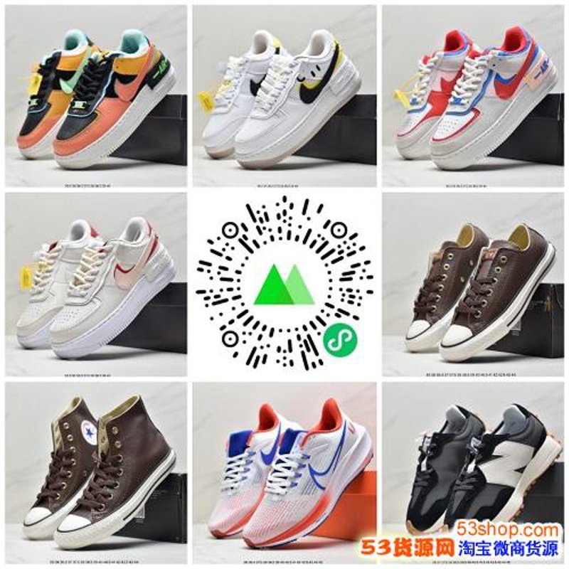 防滑鞋：冬季安全行走的必备神器