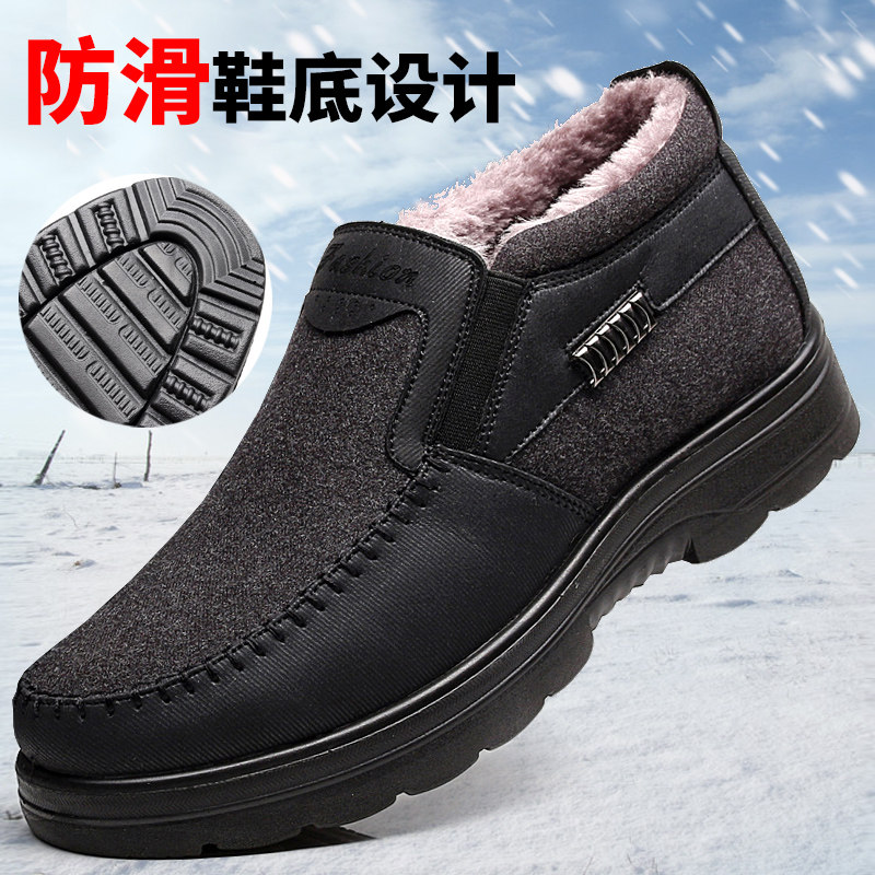 老人鞋，穿出舒适与安全