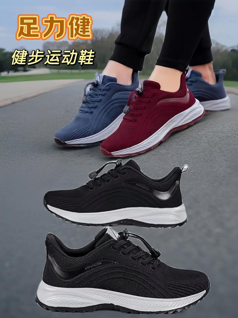 防滑鞋：冬季出行的必备神器