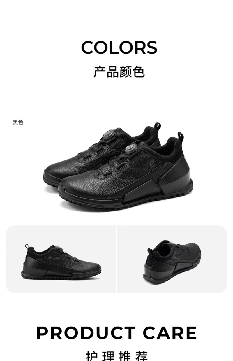 如何选择适合你的软底鞋？