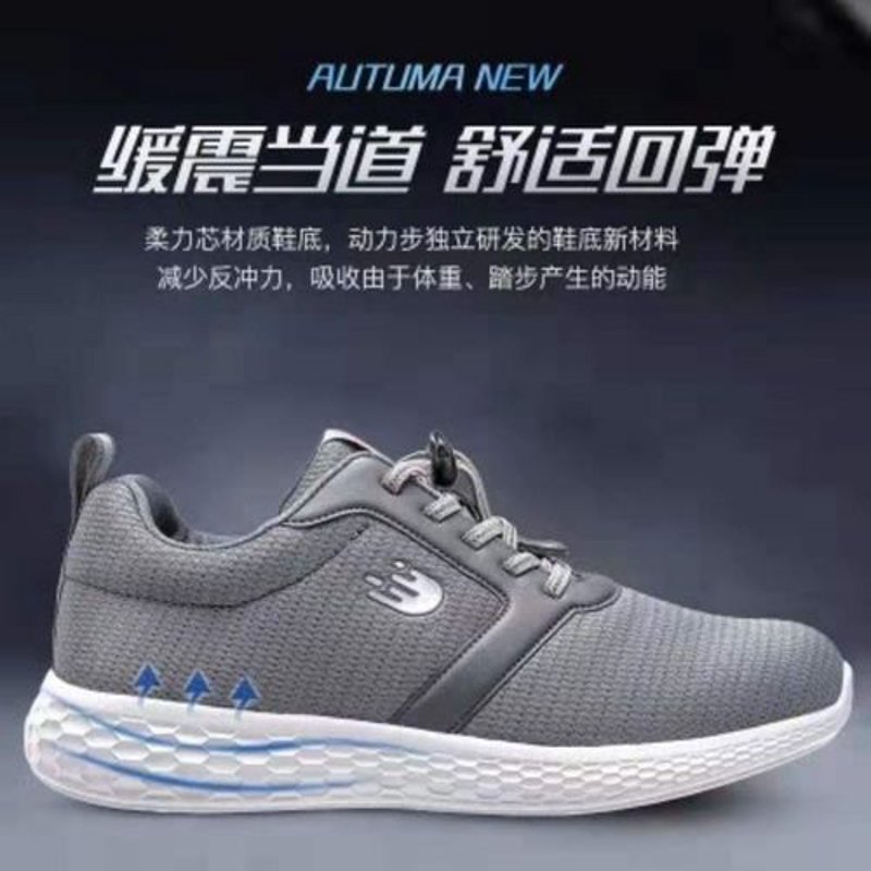 舒适合脚的鞋子，如何挑选？